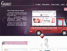 Tablet Screenshot of chebros.com